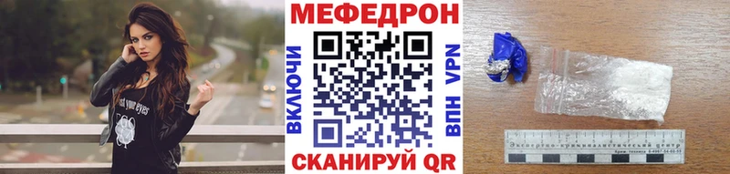 Где найти наркотики Цимлянск ГАШ АМФ LSD-25 Cocaine Меф мяу мяу