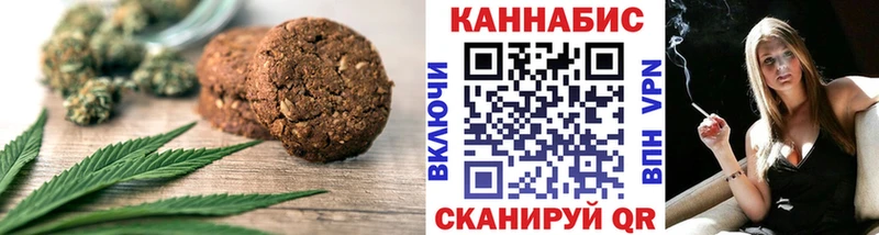 Еда ТГК конопля  Цимлянск 