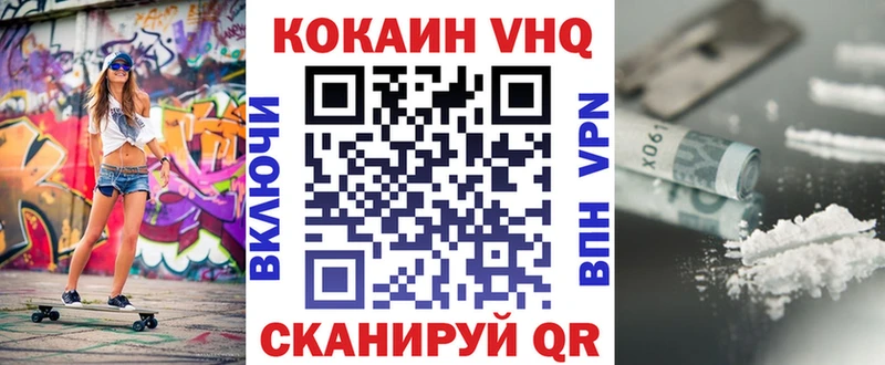 где купить наркотик Цимлянск КОКАИН Перу