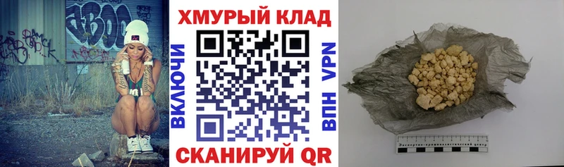 даркнет сайт  Цимлянск  ГЕРОИН Heroin 