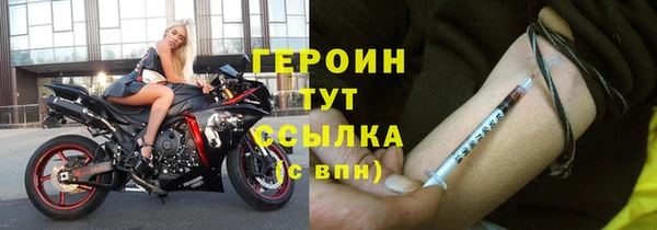 кокаин Алексин
