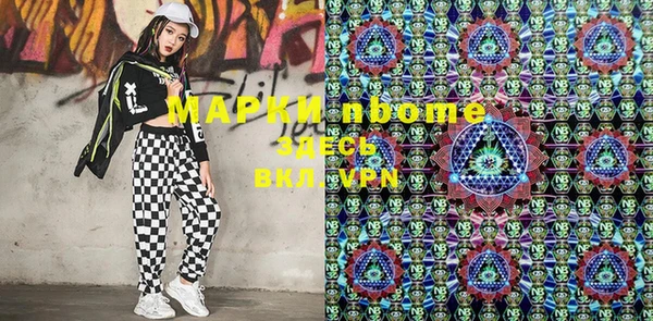 MESCALINE Алзамай