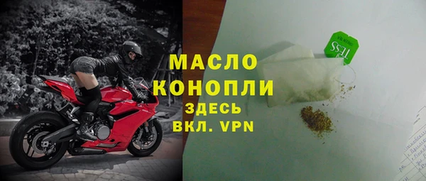 мефедрон Алексеевка