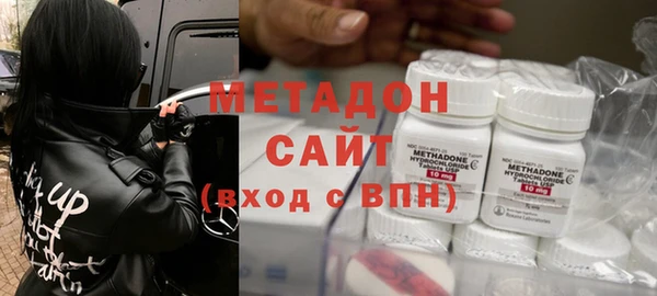 мефедрон Алексеевка