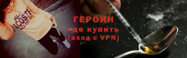 кокаин Алексин