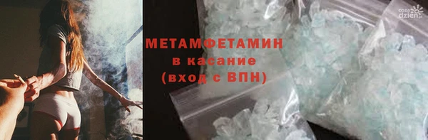 кокаин Алексин