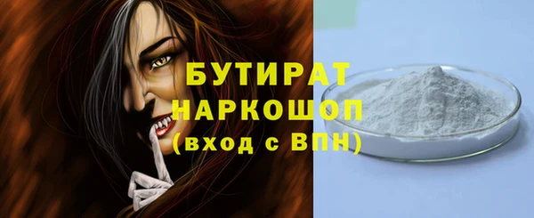 кокаин премиум Абдулино