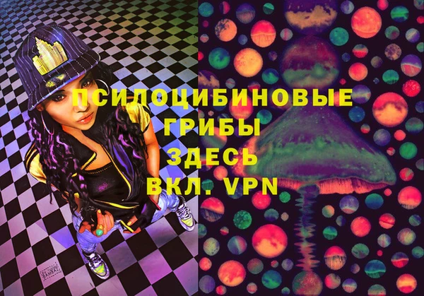 мефедрон Алексеевка