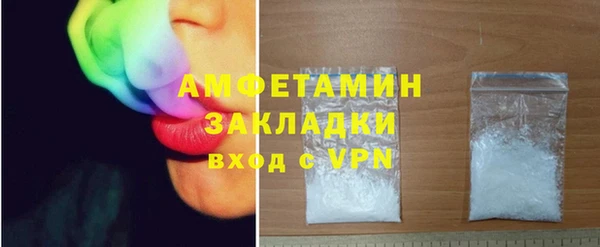 кокаин Алексин