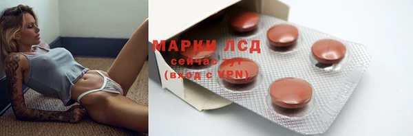 MESCALINE Алзамай