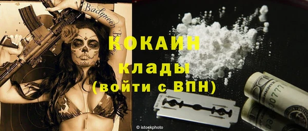 кокаин Алексин
