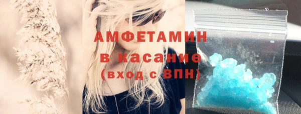 мефедрон Алексеевка