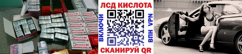 LSD-25 экстази ecstasy  даркнет Telegram  Цимлянск  продажа наркотиков 