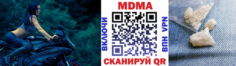 где найти   Цимлянск  МДМА Molly 