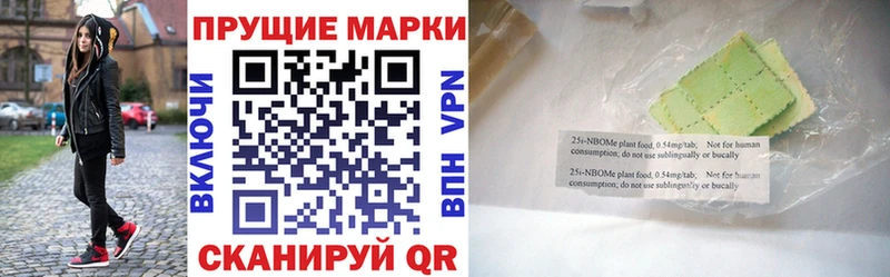 Марки NBOMe 1,5мг  магазин продажи   Цимлянск 
