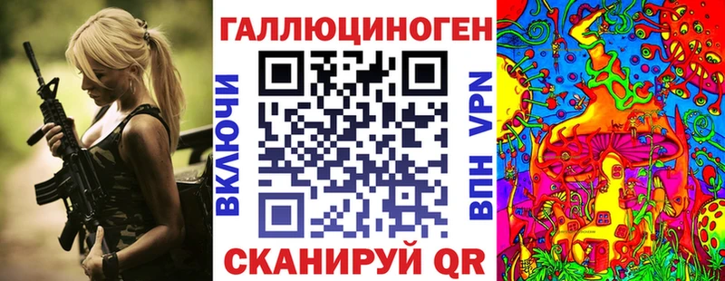 Псилоцибиновые грибы GOLDEN TEACHER Цимлянск