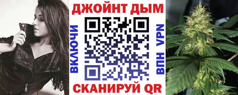 Каннабис конопля  Цимлянск 
